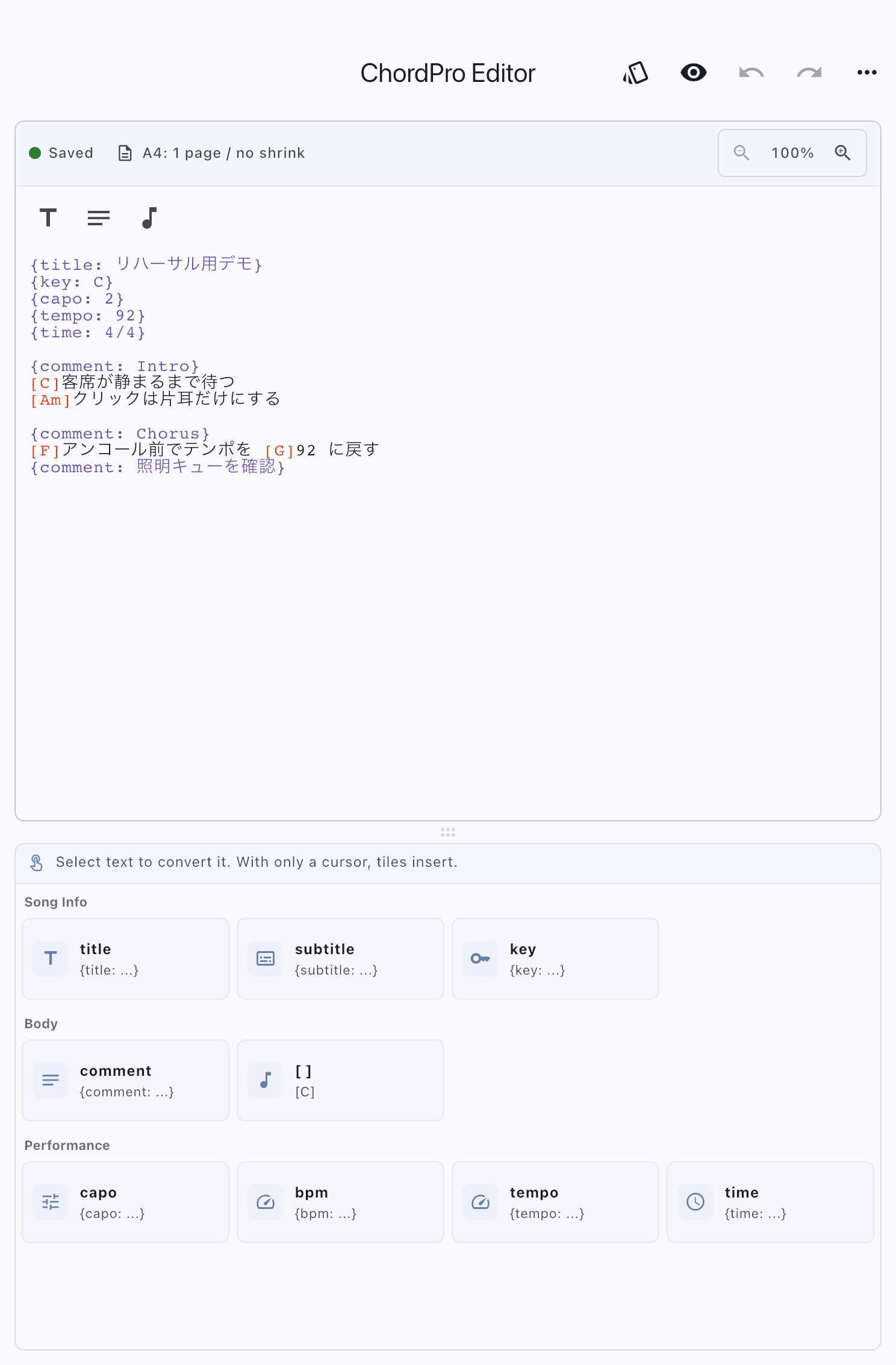 Text Page Editor overview